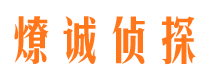 新华外遇调查取证